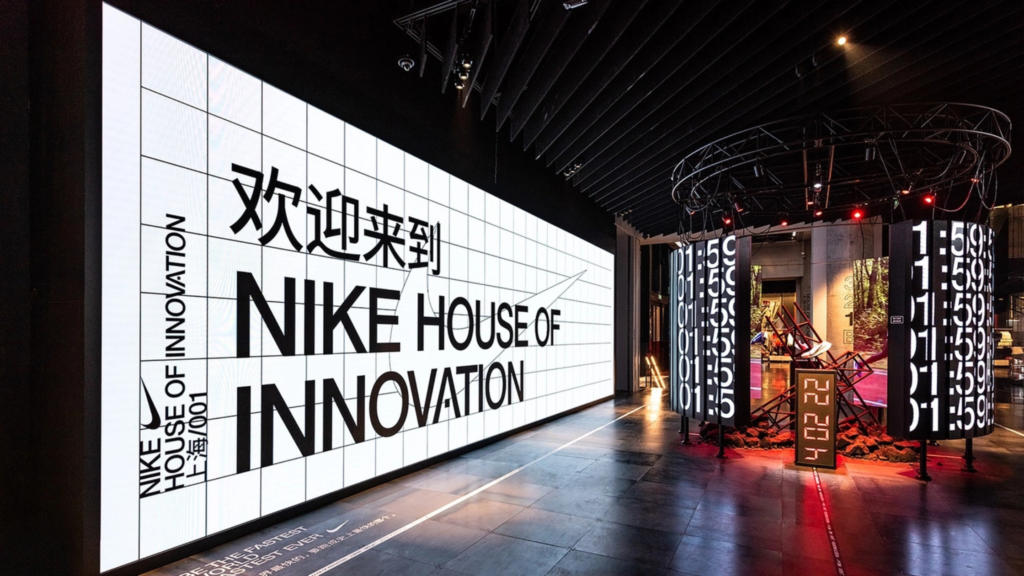 sensory experiences in retail at Nike House of Innovation store