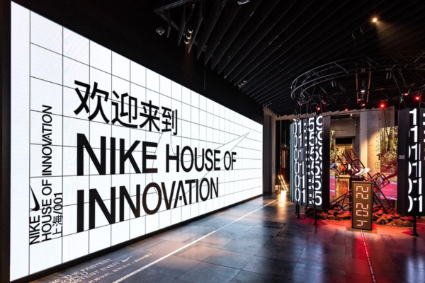 sensory experiences in retail at Nike House of Innovation store
